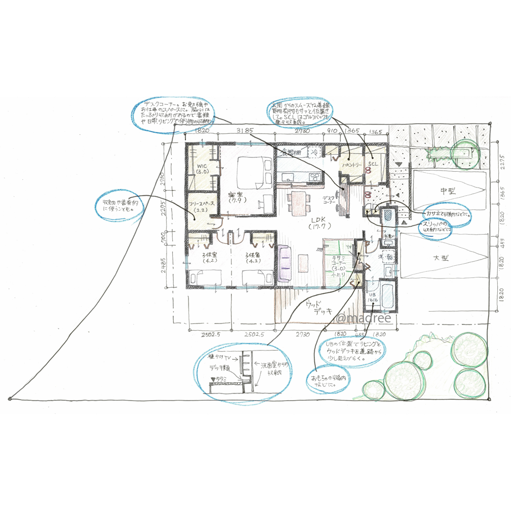 空間を無駄なく効率的に活用、時短家事でゆとり生まれる平屋