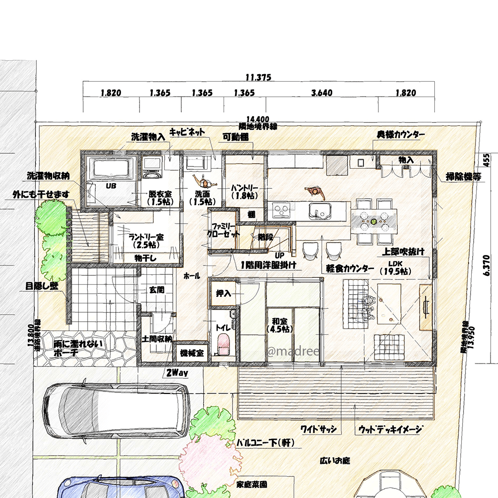 手間を省いてゆとり時間生まれる、キッチン回遊で暮らし繋がる家