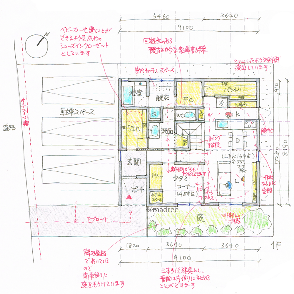 明るい吹抜リビングで、回遊性ある家事動線の家