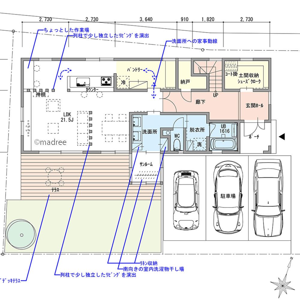 自分時間生まれるスムーズ動線、採光テラス回遊で家事も生活も整う家