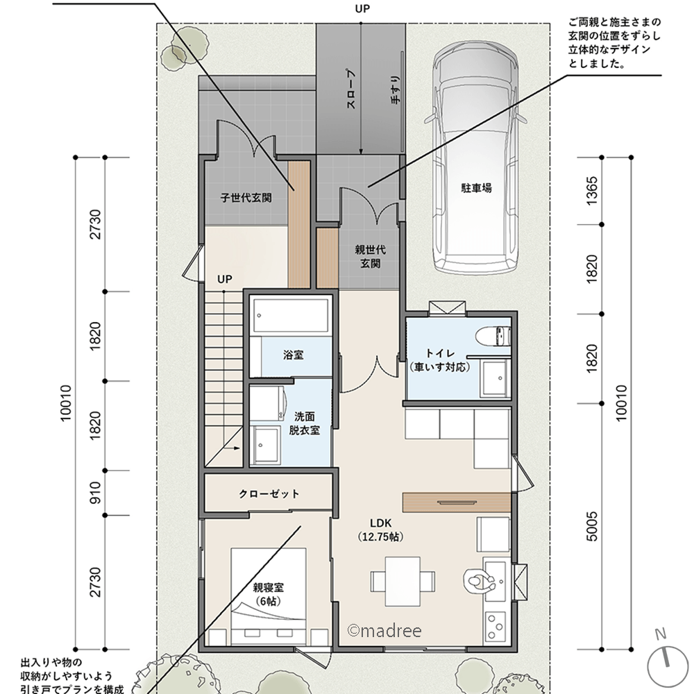 適材適所の壁面収納でスッキリ整う、土地を有効活用した二世帯住宅