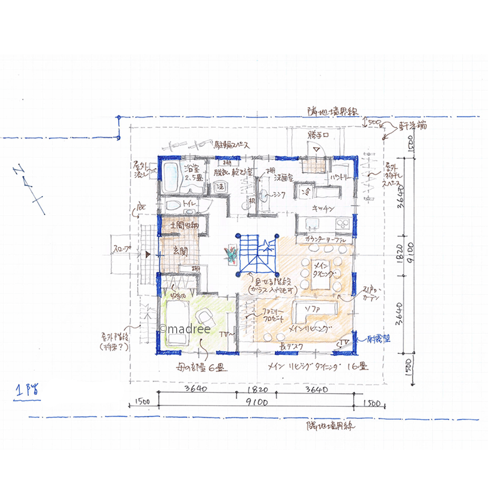 家族団欒とプライベートを両立、多様な生活スタイル対応の多世帯で住む家