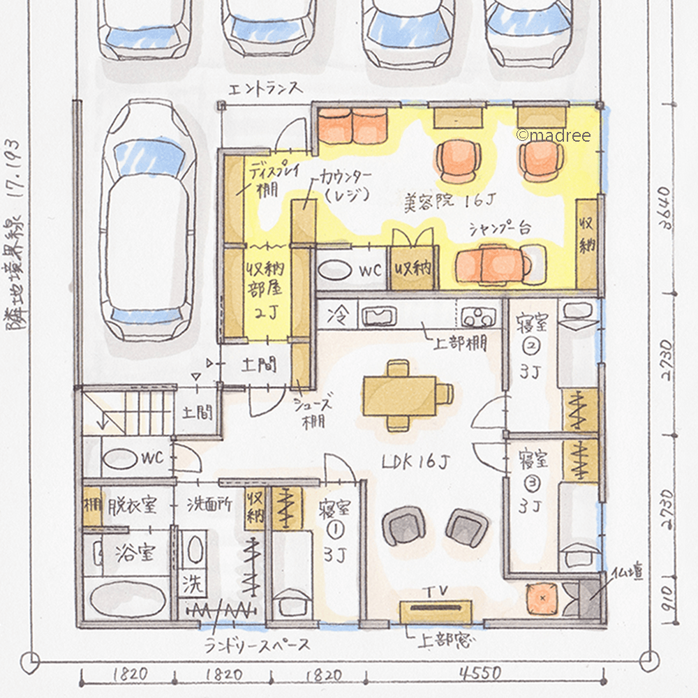 プライバシーに配慮し家族時間を育む、店舗付きの多世帯で住む家