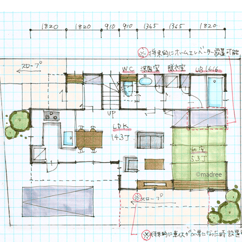 3世代賑やかな休日を過ごす、将来を見据えたバリアフリーの家