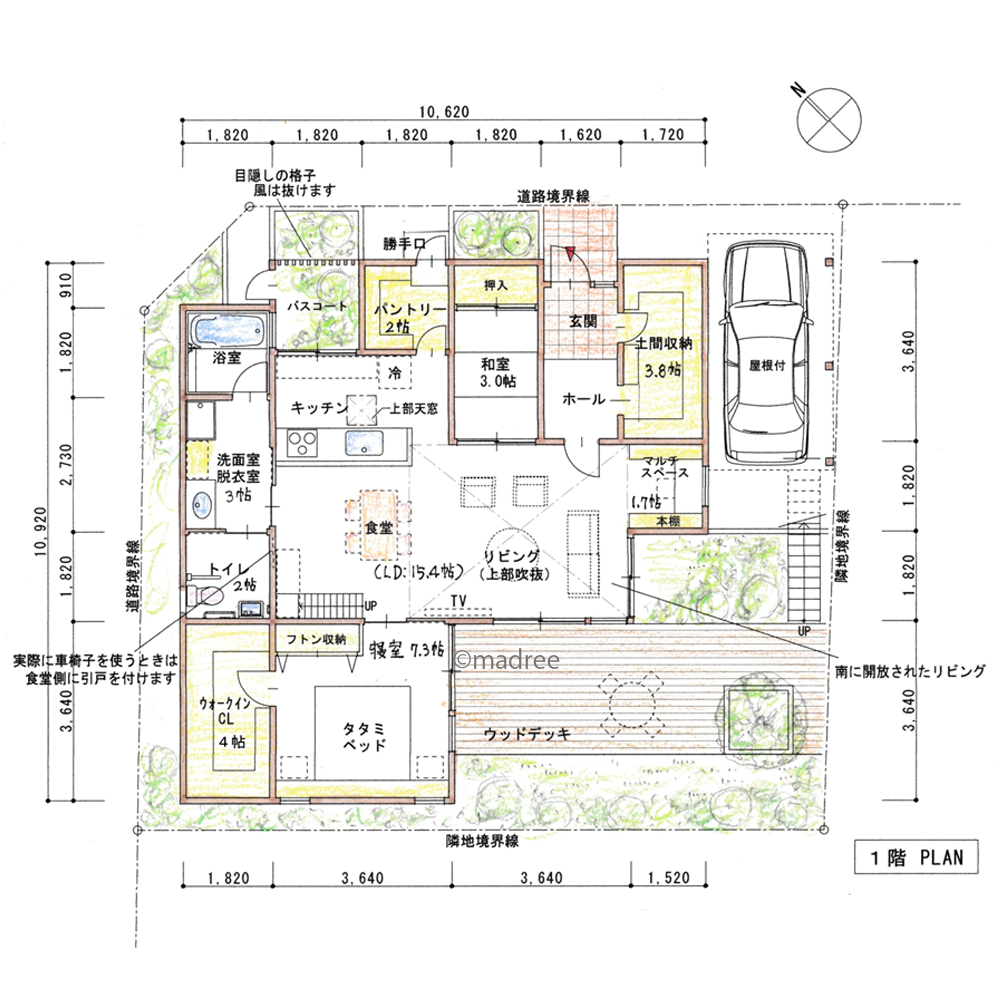 ロフトを孫の遊び場に、リタイア後にちょうどいい平屋の終の棲家