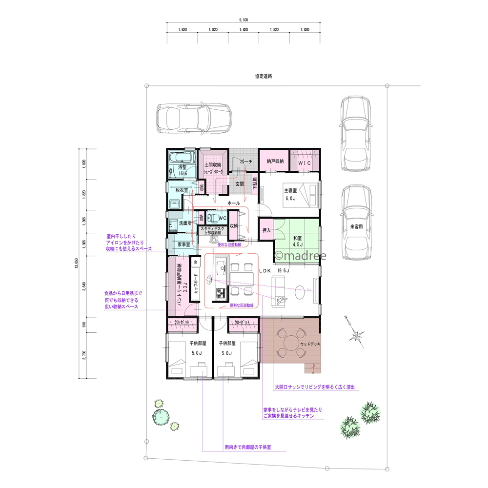 回遊動線で快適家事、すっきり片付く収納力ある平屋