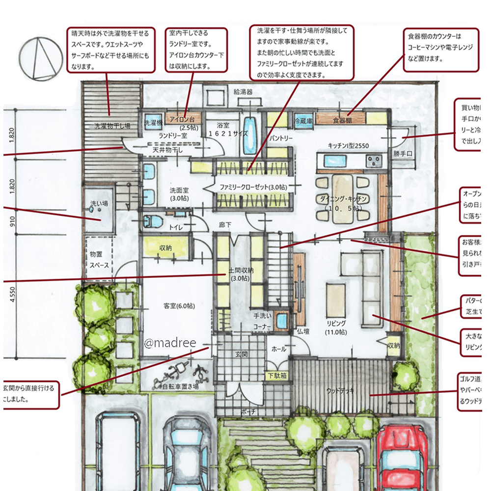 海帰りの片付けがストレスフリーに、全力で趣味楽しむ充実動線の家