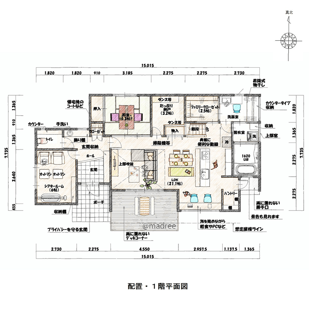 海への眺望を家中で感じる、ゆとりある家時間を気分良く過ごす家