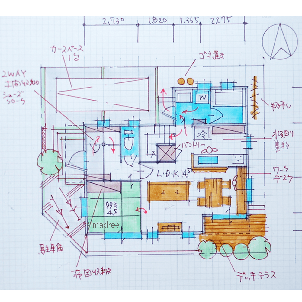 温もり感じる家族の憩い場、LDKから圧迫感なく広がる狭小地の家