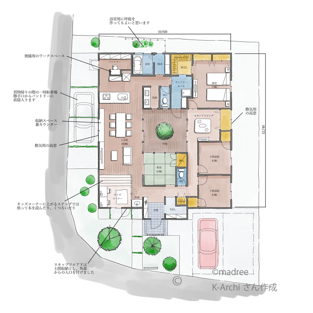 プライバシーに配慮した、中庭がある平屋