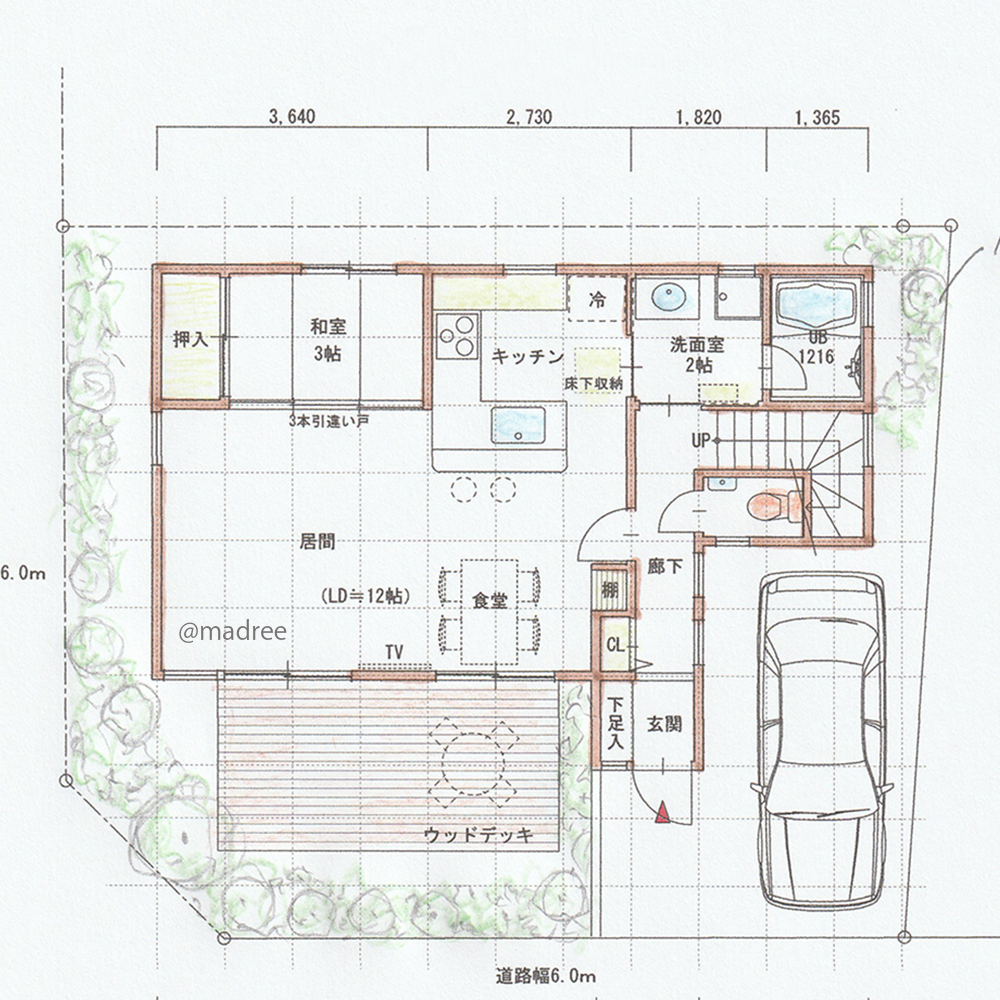 狭小地を広々使える工夫を詰めた、家族と木の温もり感じる家