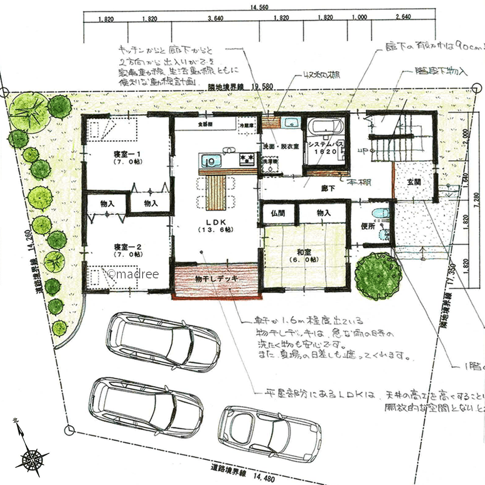 家族でシェアハウス風に暮らす、介護介助を見据えた自分時間を守れる家