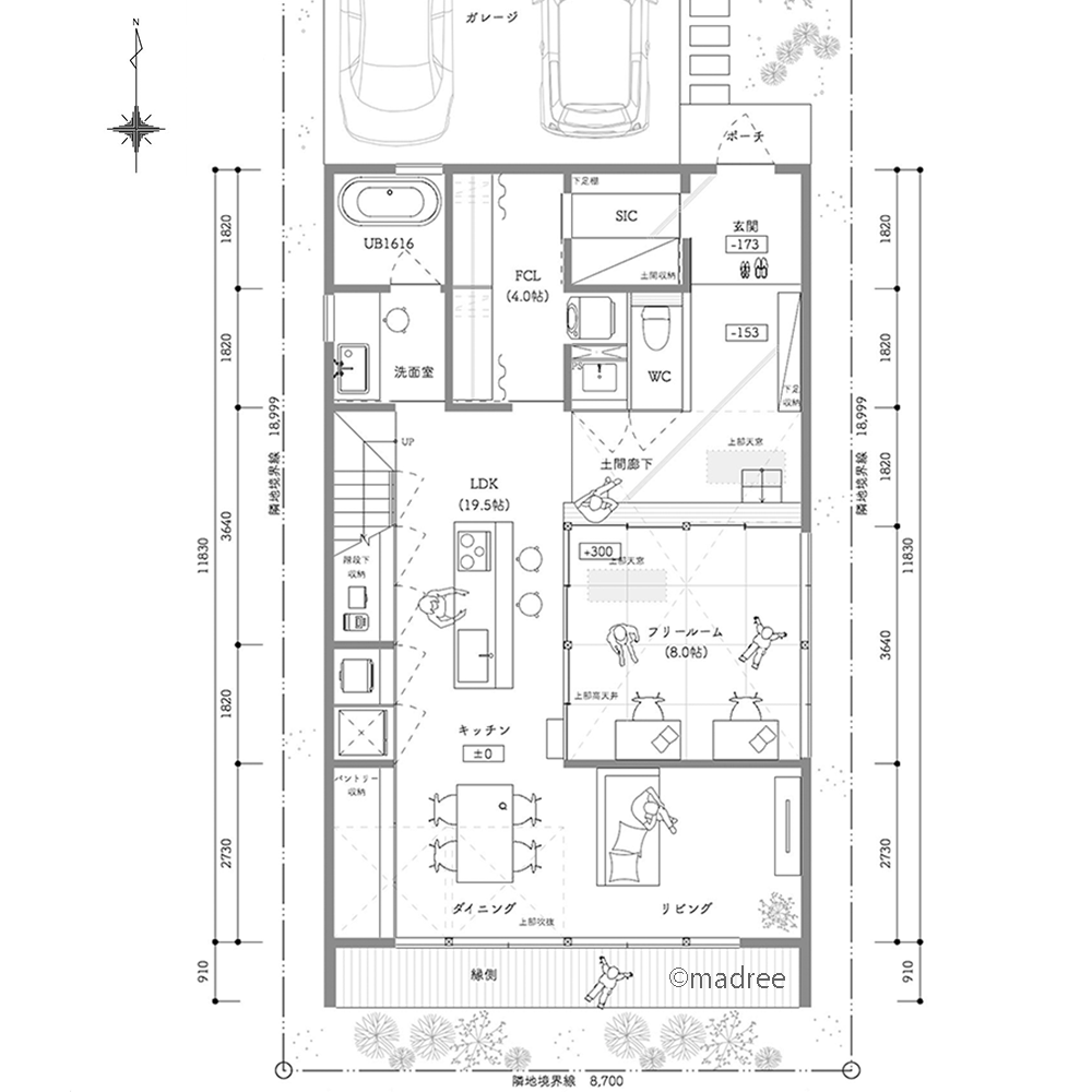 暮らし合わせて光をうまく取り込む、フリールームが生活の中心の家