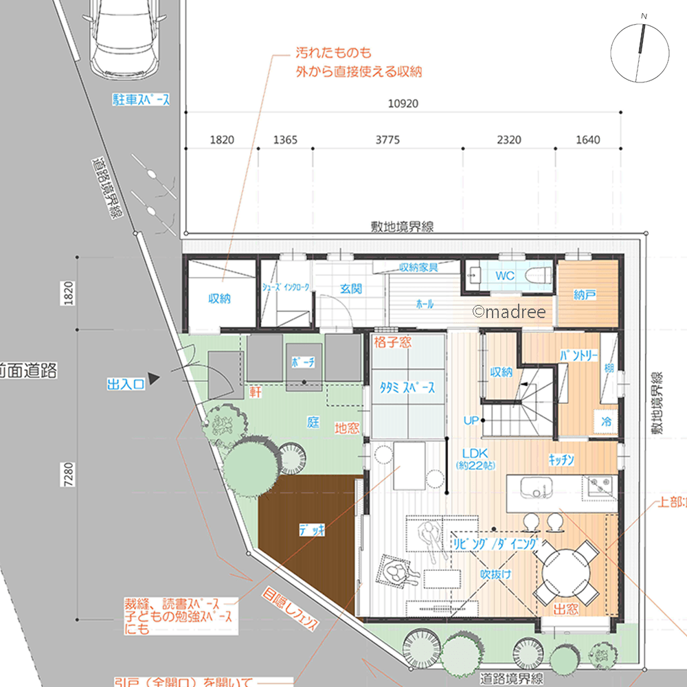 庭と一体空間で伸び伸び余暇楽しむ、家族と共に成長し続ける家