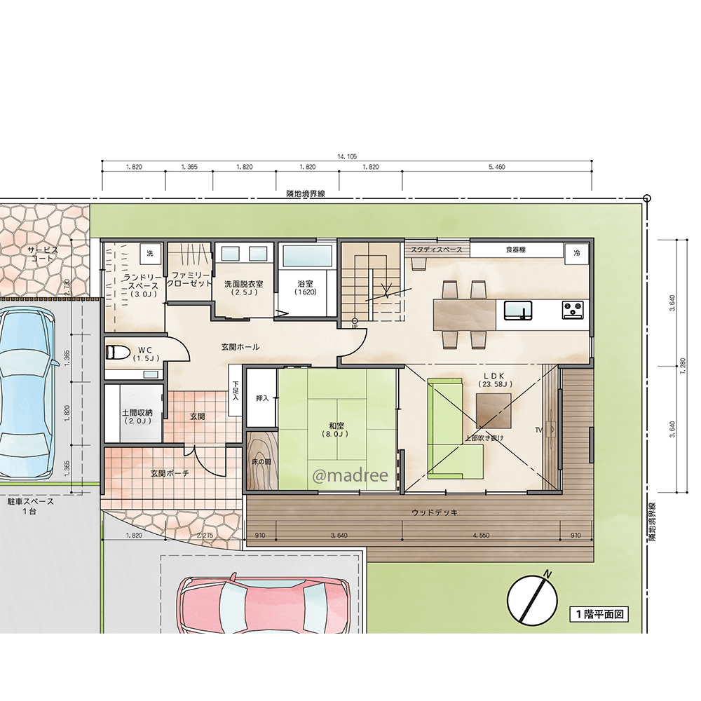 家族を感じるゆとりある距離で、各々が落ち着いた時間を過ごす家