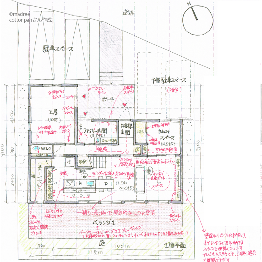 趣味をたっぷり満喫できる、陶芸工房もある家