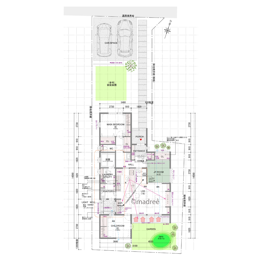 日当たり良いLDKで家族団欒、子どもと伸び伸び暮らす平屋