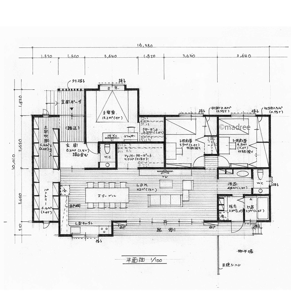 どこにいても家族の様子を感じる、見晴らし良いLDK中心に生活の繋がる平屋