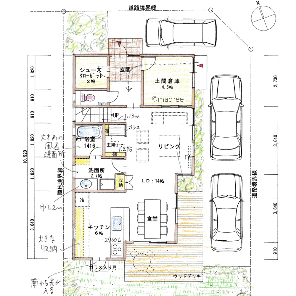 土間の趣味ディスプレイを臨む、家族がぐっと近づく温もりリビングの家