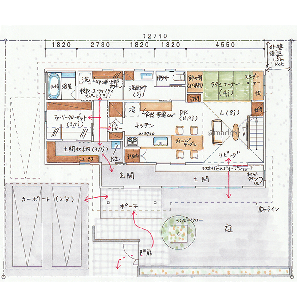 ペットの世話がしやすい、フレキシブルな土間リビングの家