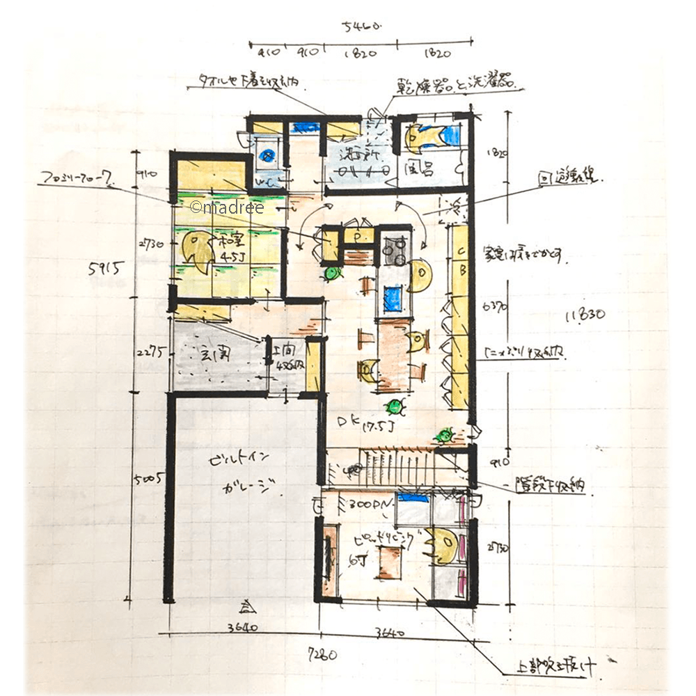 家族で趣味を楽しむ空間が点在、休日もステイホームしたくなる家