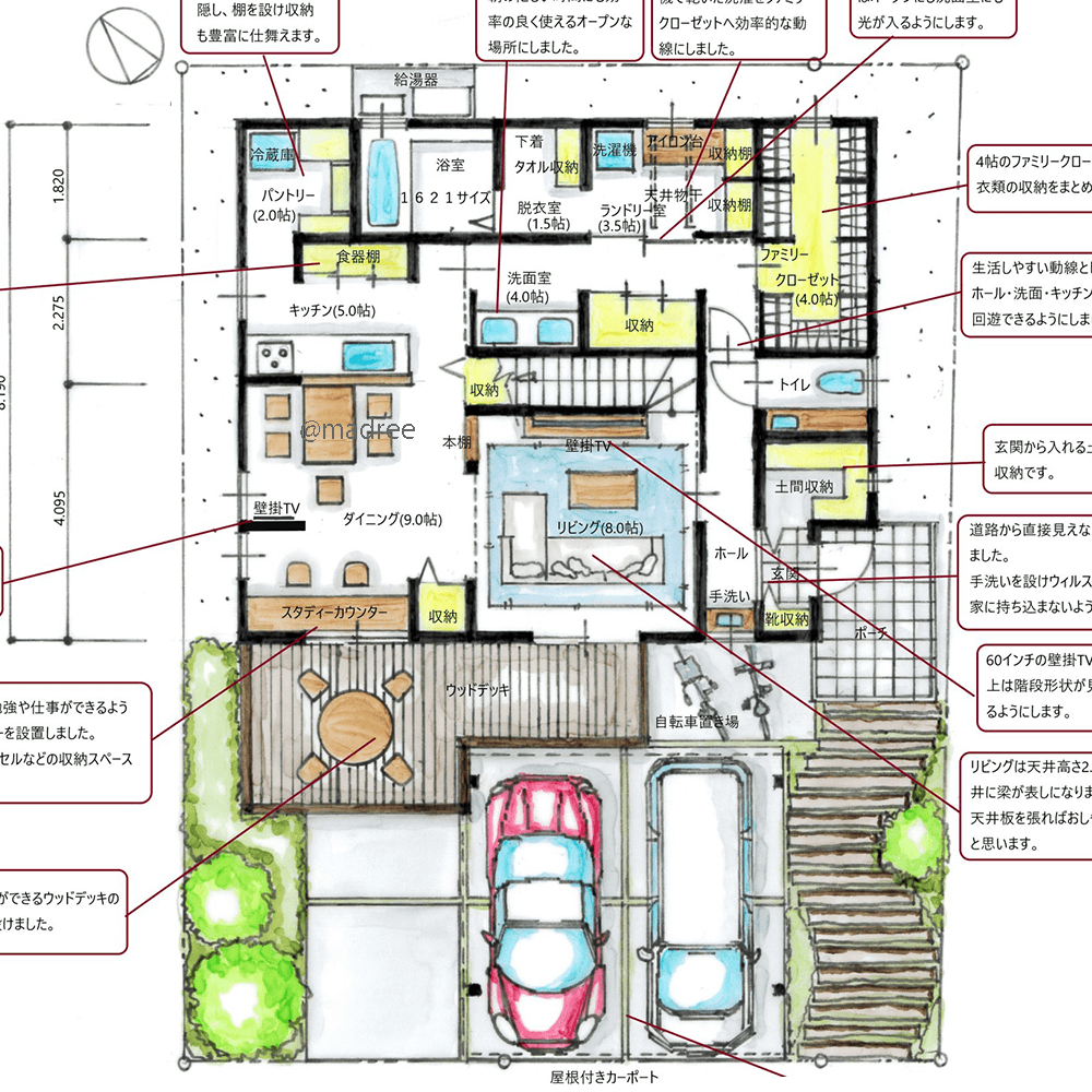 間取り以上に広く感じ、家中を一周できる回遊動線の家