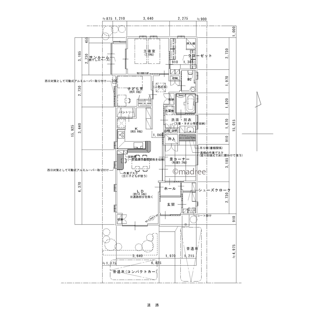 生活動線をわけ、プライバシーと日照を確保した平屋