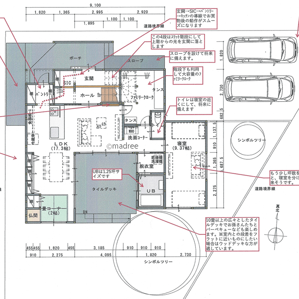 デッキ一体の明るい1階で生活完結、暮らしやすいちょっとした工夫を散りばめた家