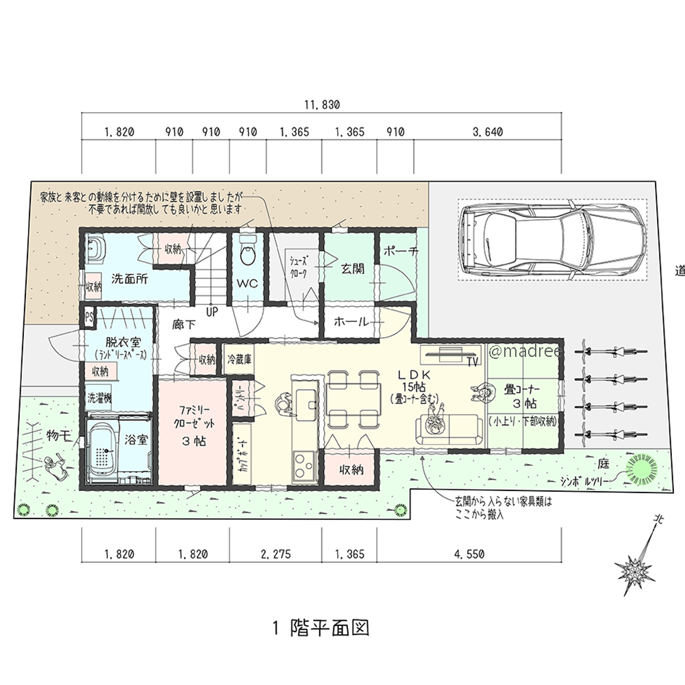 コンパクトに繋がる家事動線、キッチンから家族見守る縦長LDKの家