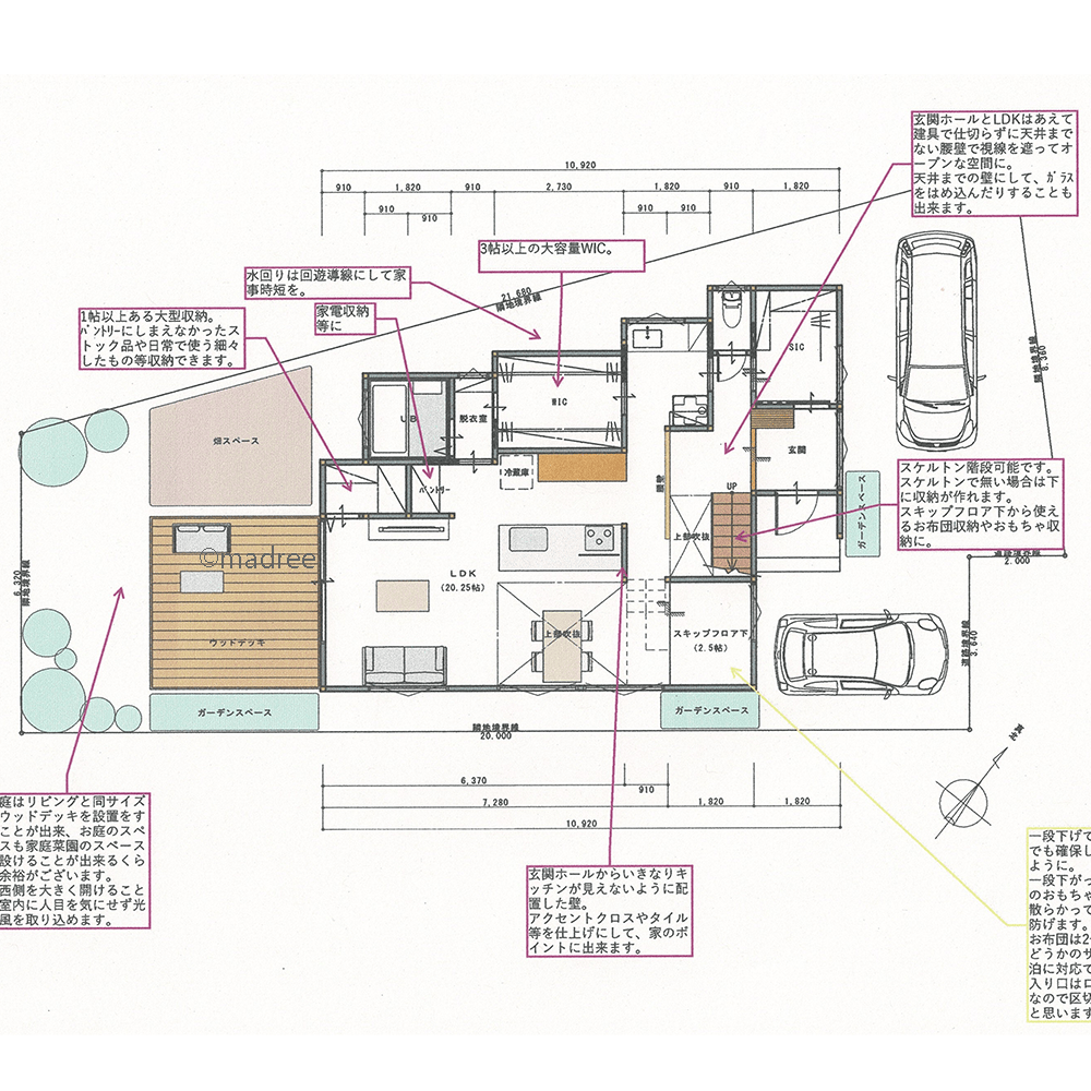 おもちゃを隠してLDKをスッキリ保つ、階段下にスキップフロアの秘密基地がある家